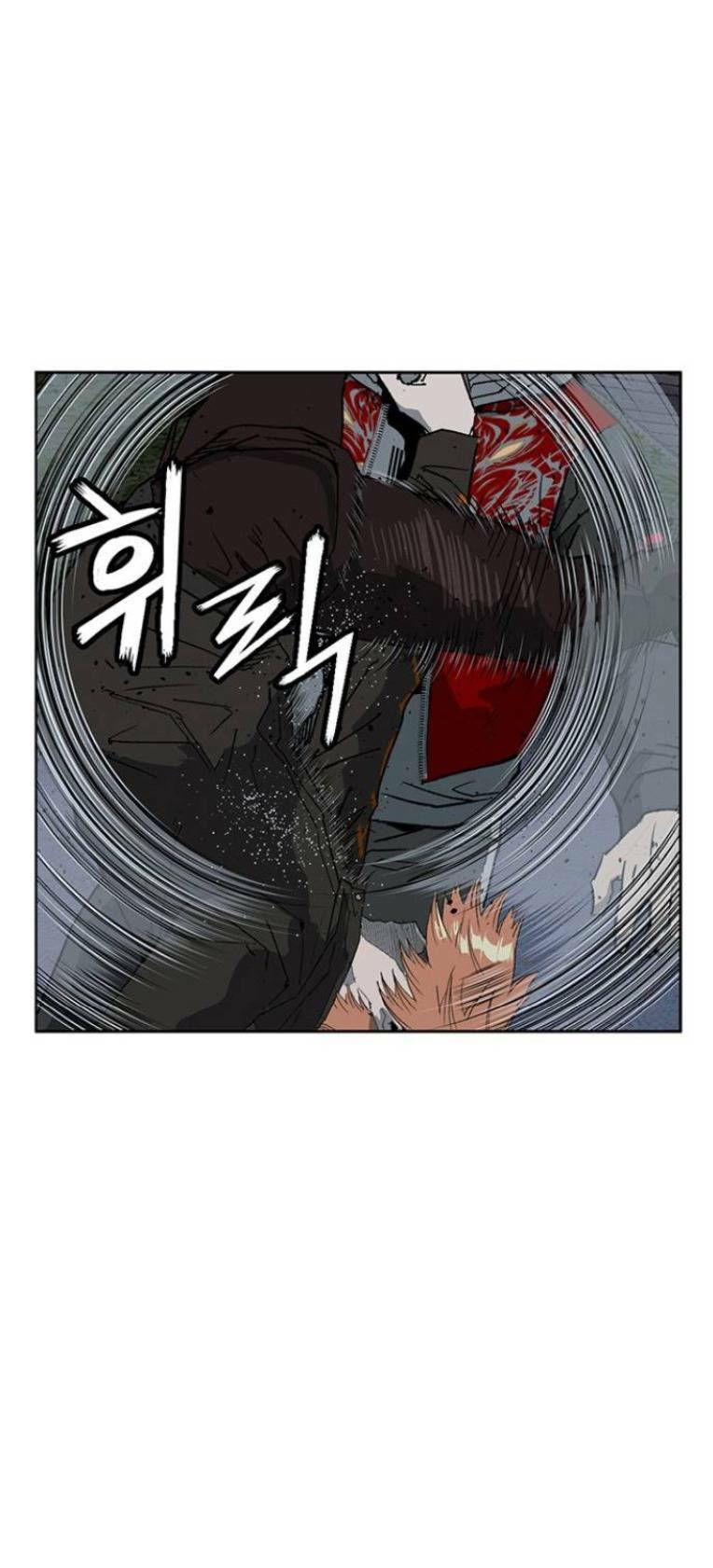 Weak Hero - Chương 242