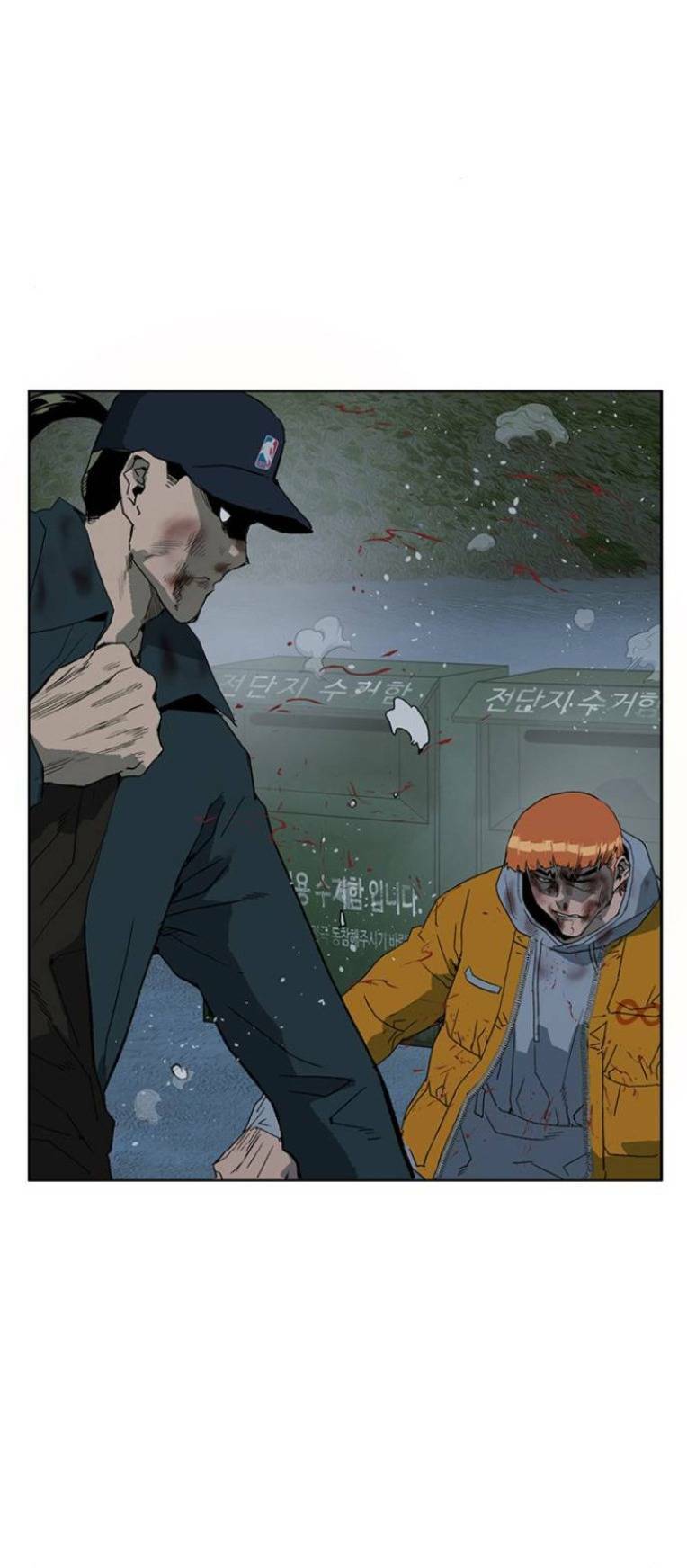 Weak Hero - Chương 243