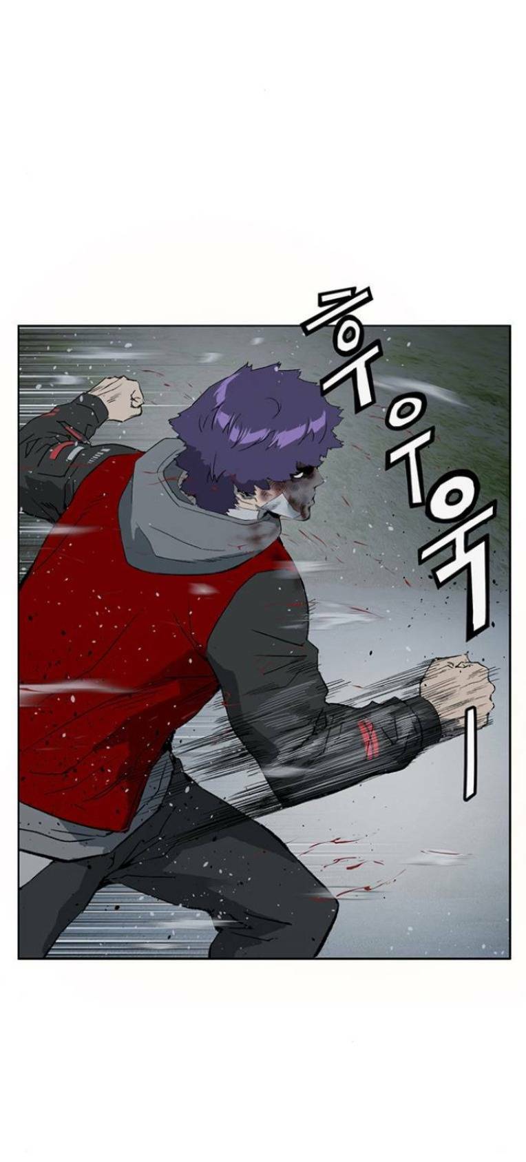 Weak Hero - Chương 243