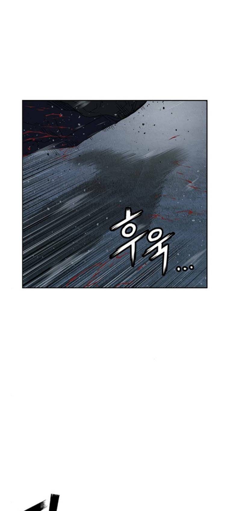 Weak Hero - Chương 244