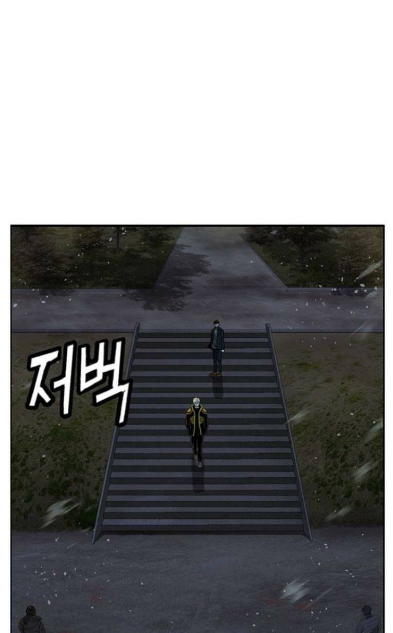 Weak Hero - Chương 245