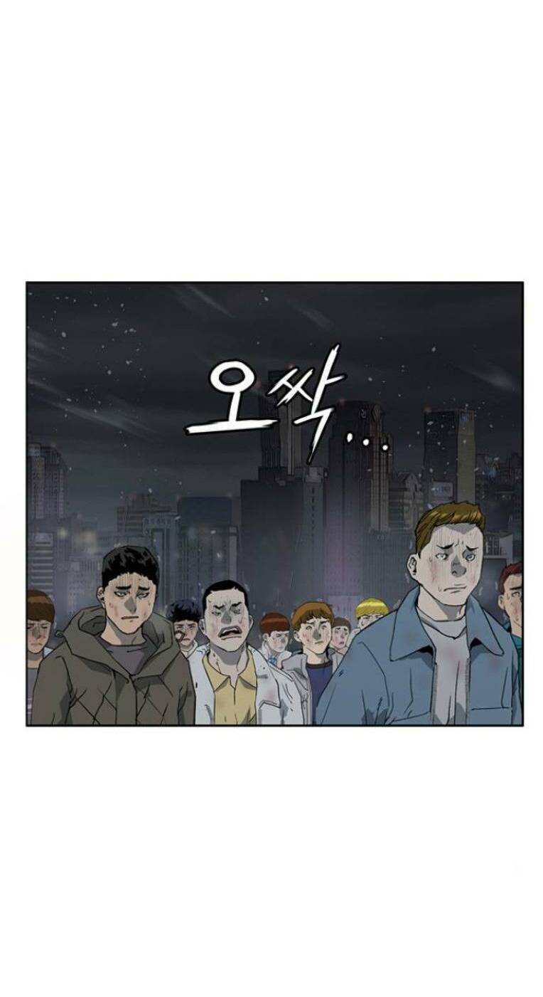 Weak Hero - Chương 245