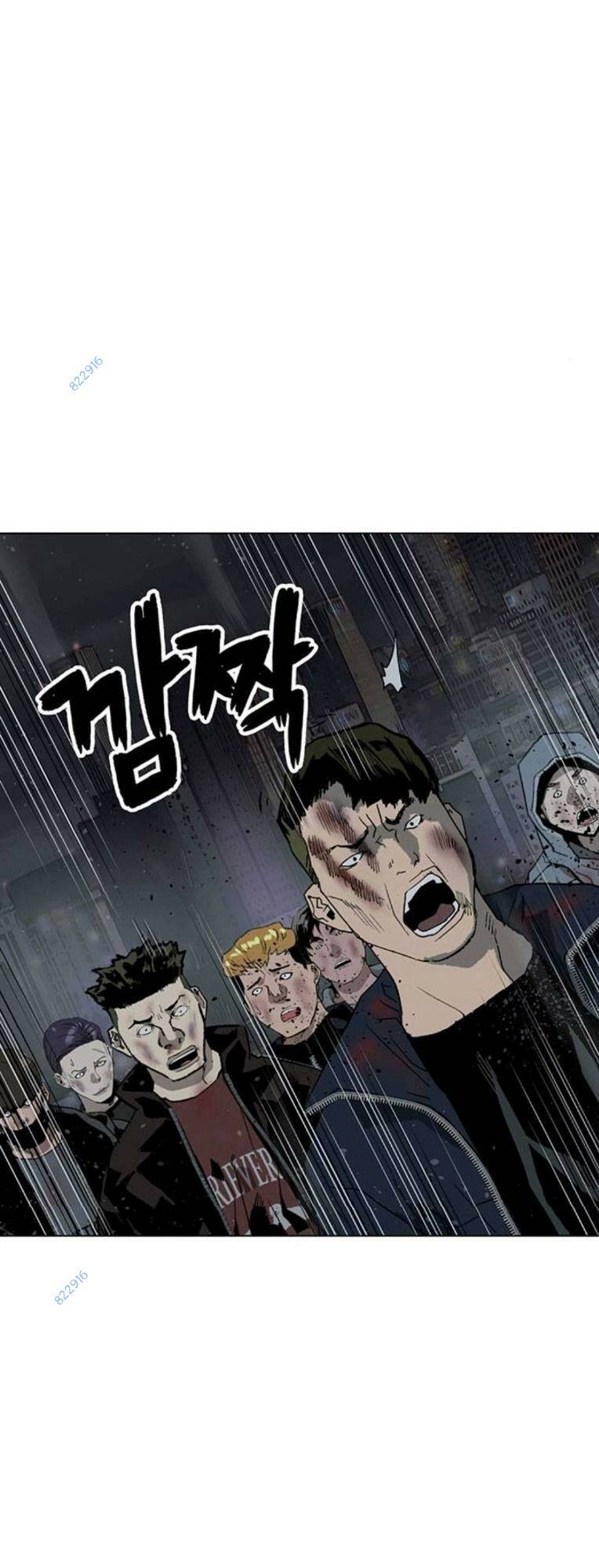 Weak Hero - Chương 247