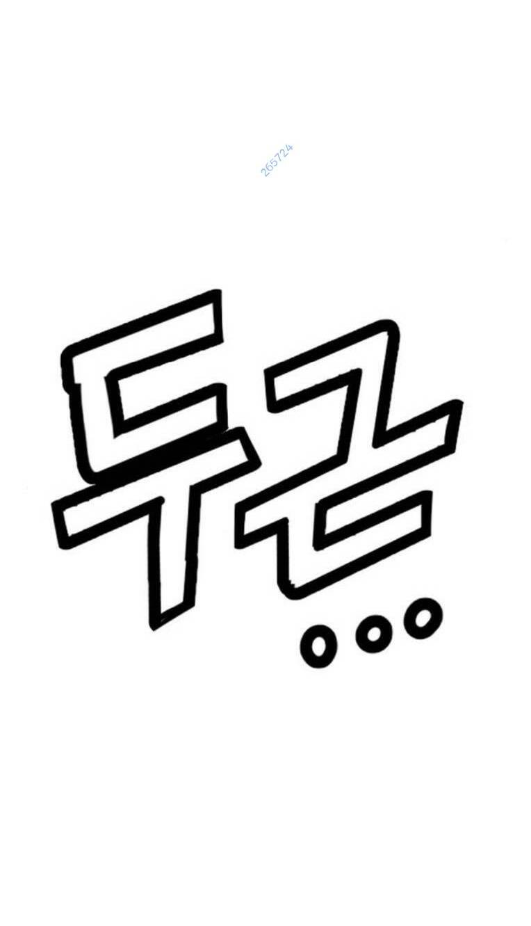 Weak Hero - Chương 249
