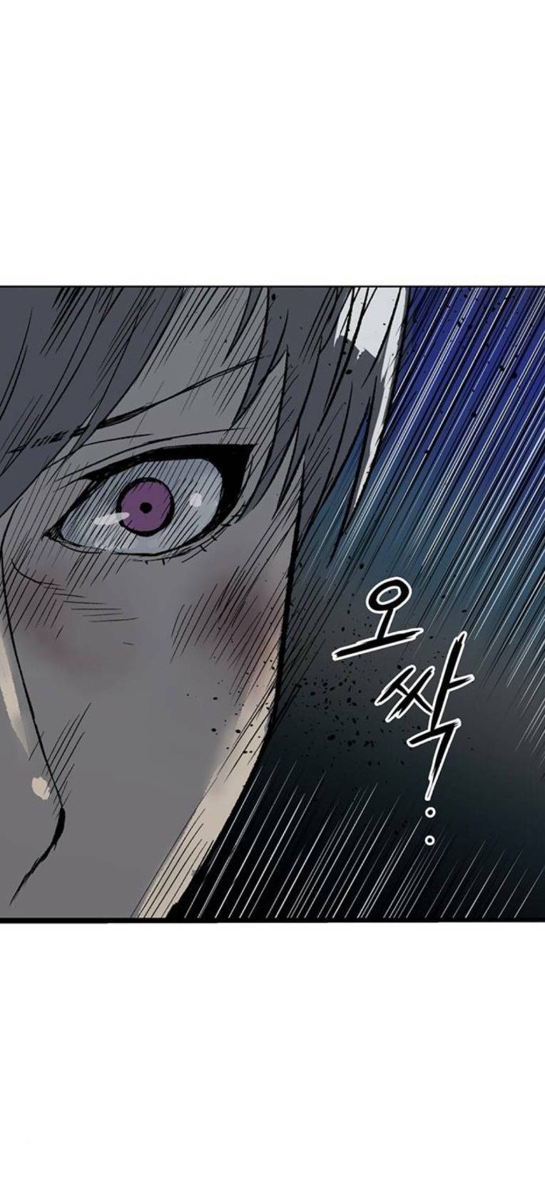 Weak Hero - Chương 250
