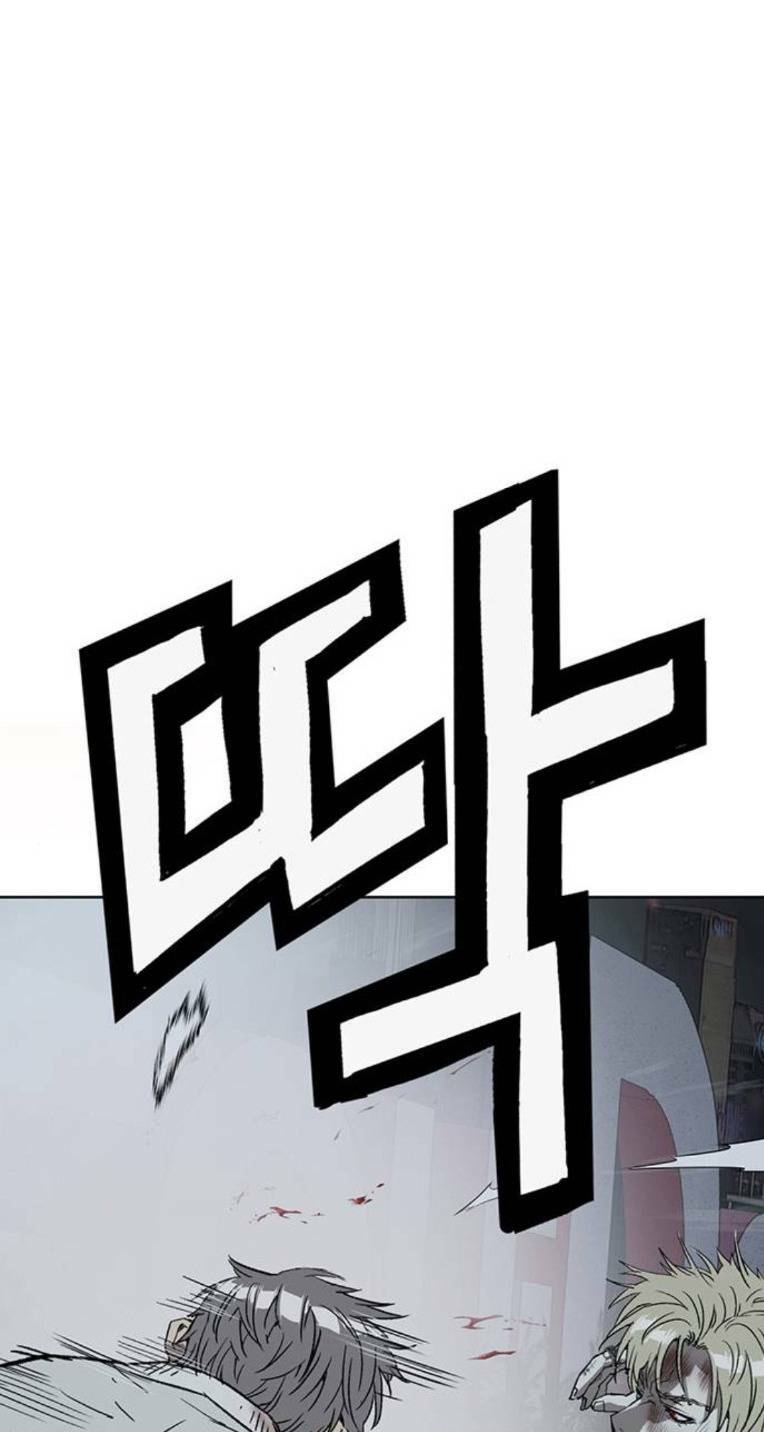 Weak Hero - Chương 250