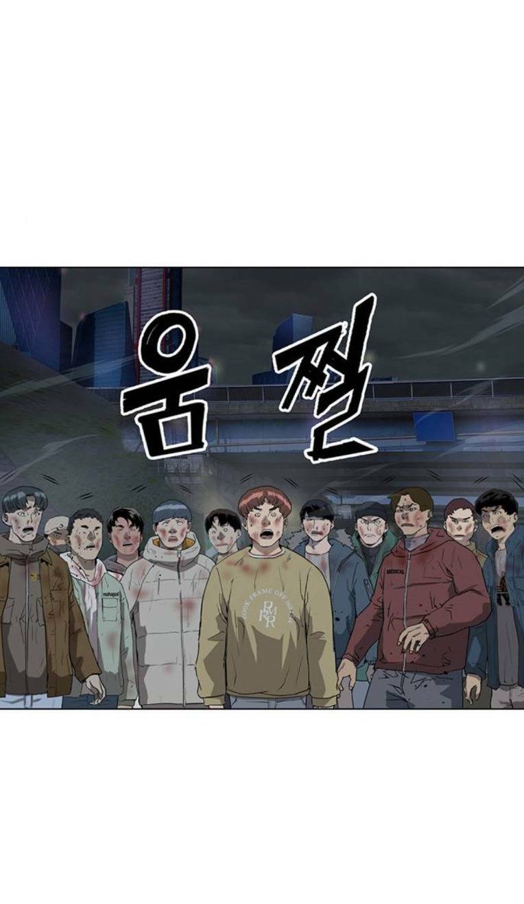 Weak Hero - Chương 253