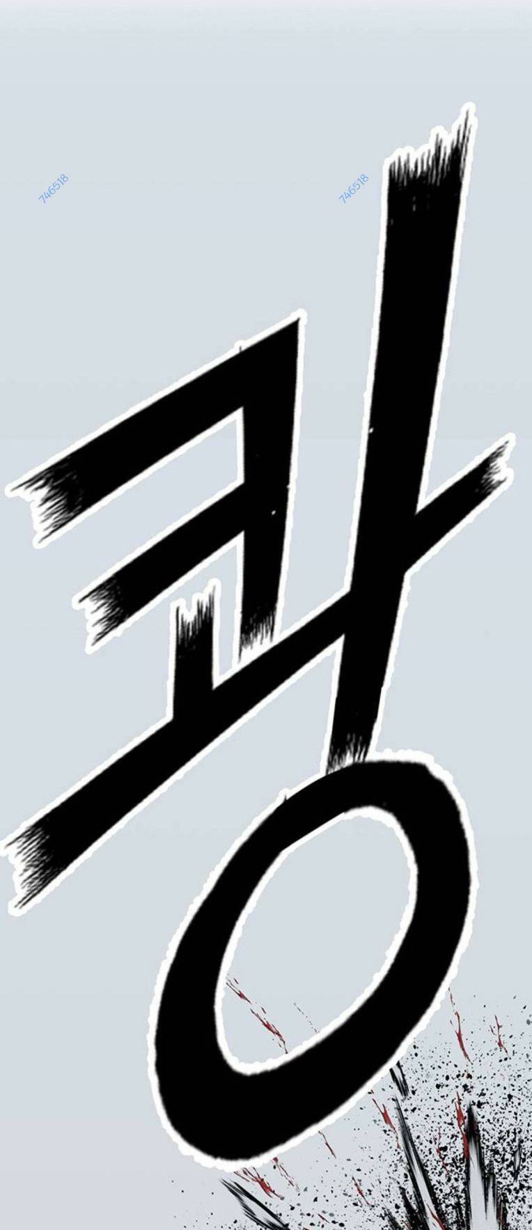 Weak Hero - Chương 254