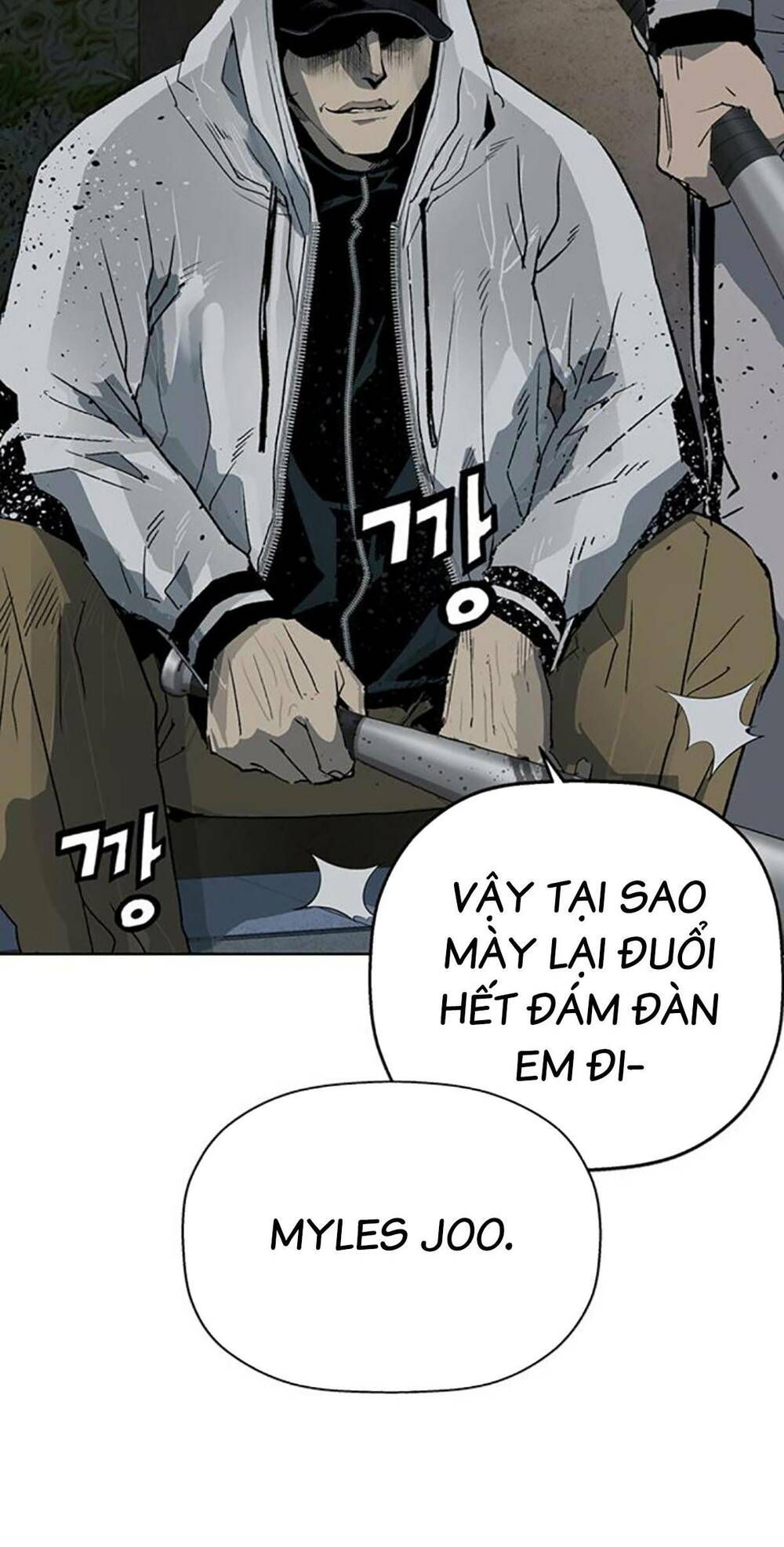 Weak Hero - Chương 255