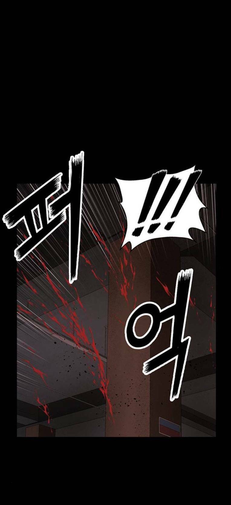 Weak Hero - Chương 256