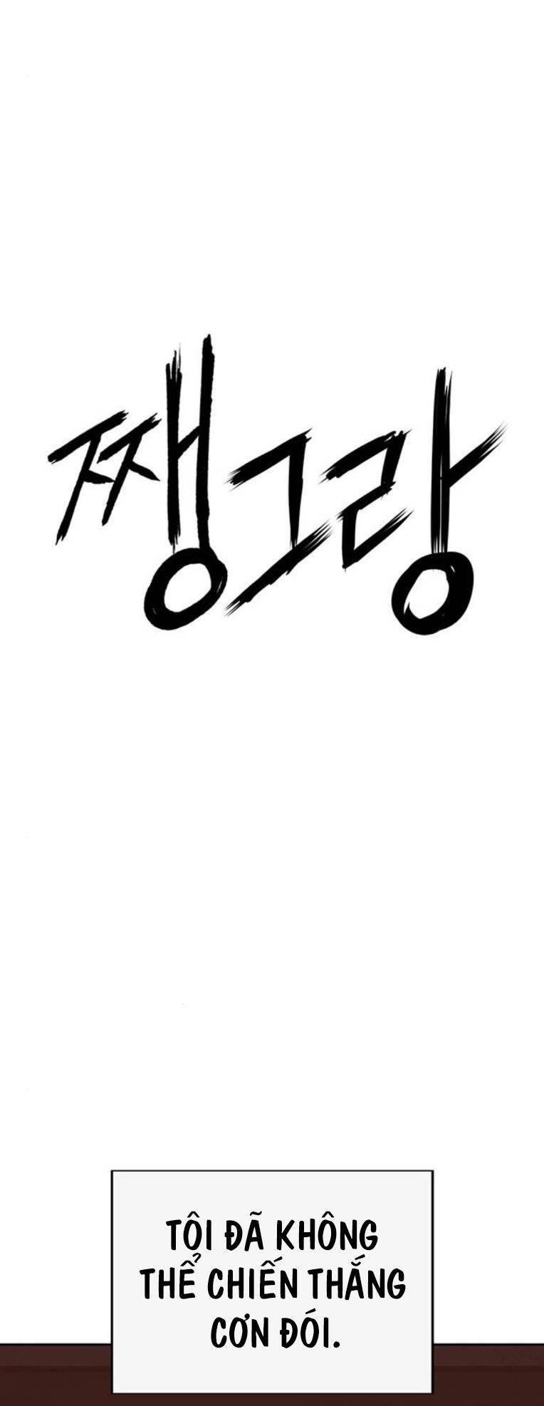 Weak Hero - Chương 257