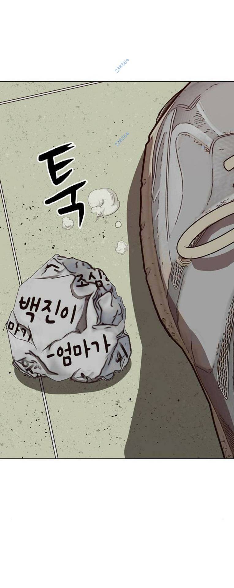 Weak Hero - Chương 259