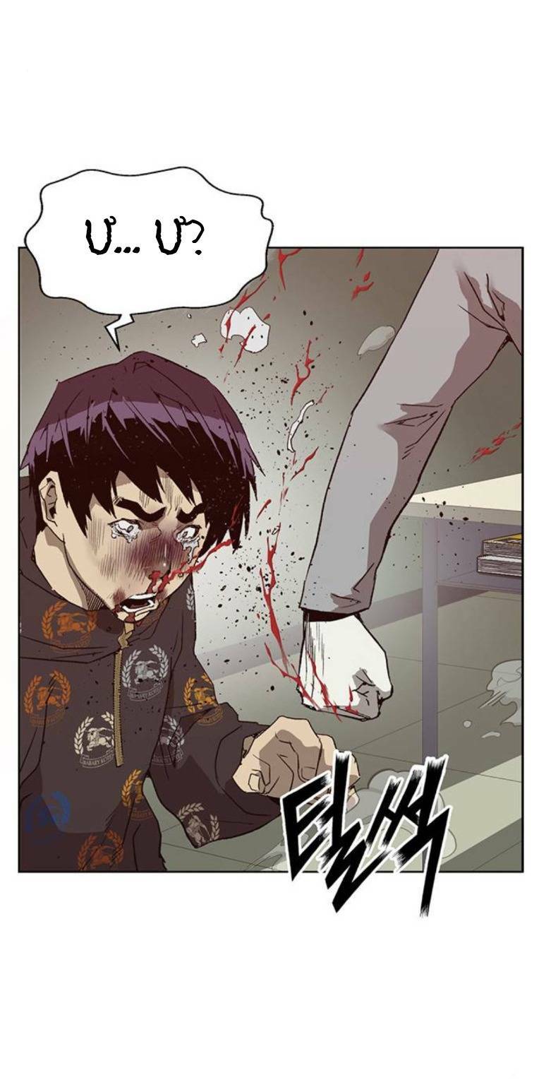 Weak Hero - Chương 260