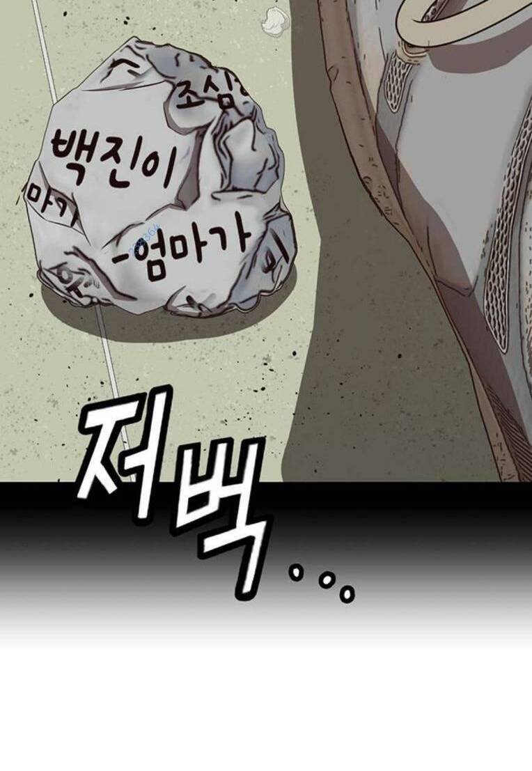 Weak Hero - Chương 260