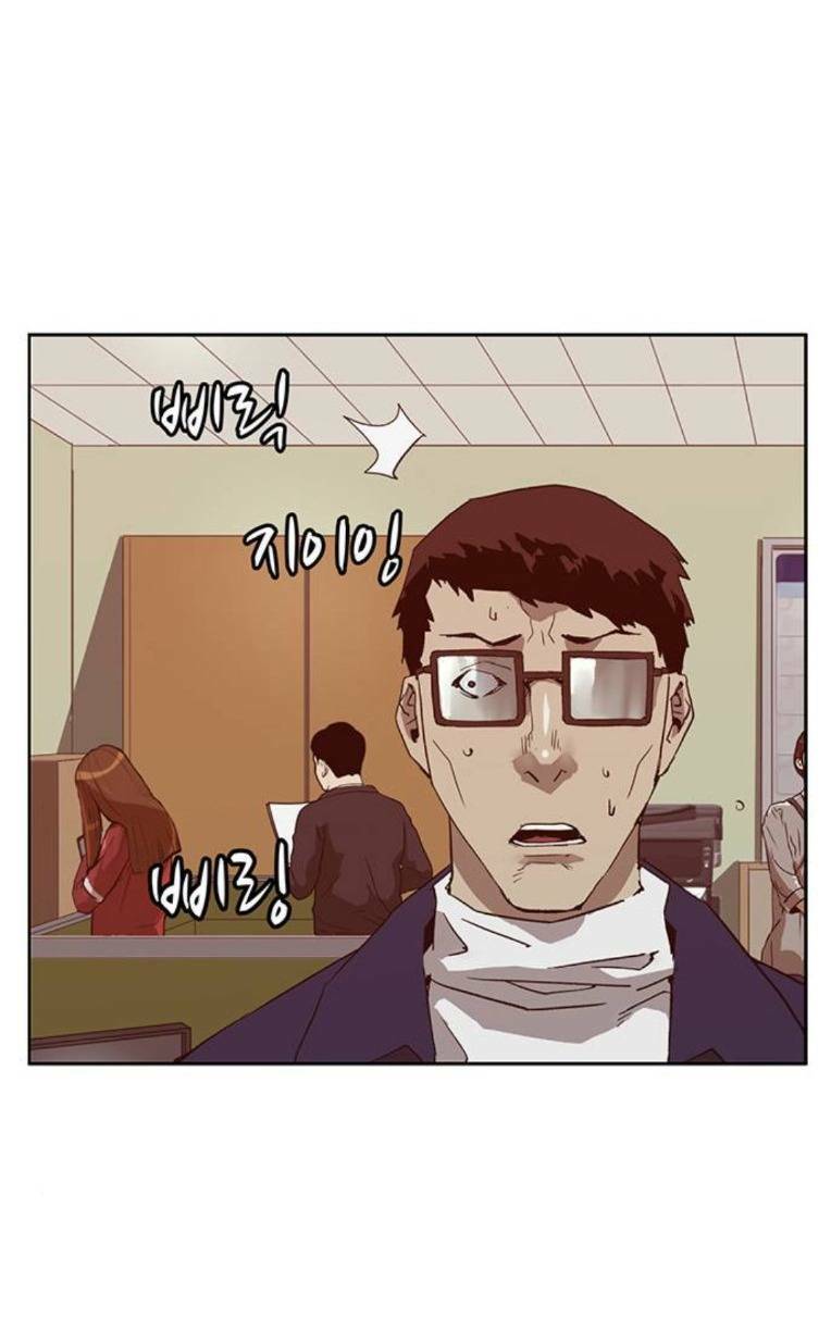 Weak Hero - Chương 261