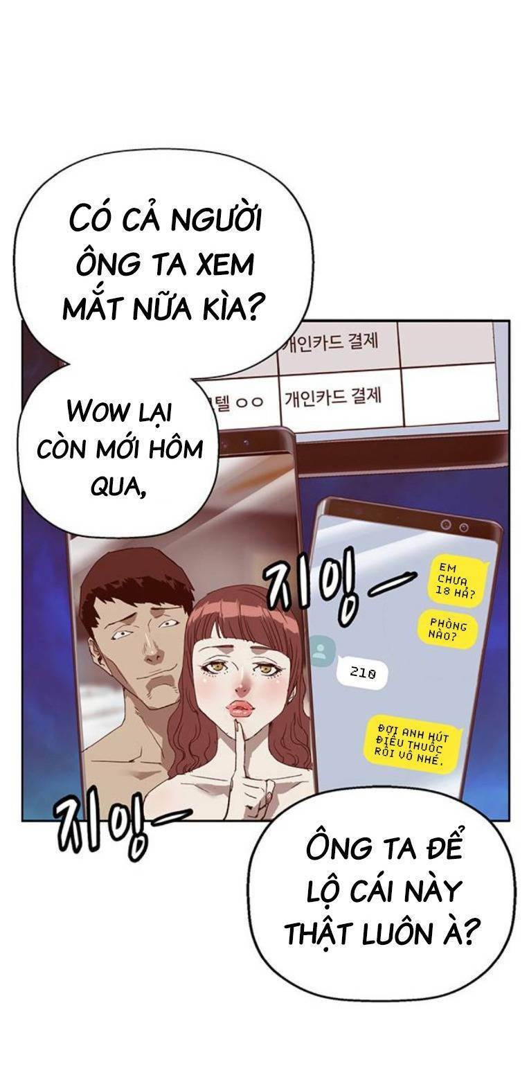 Weak Hero - Chương 261