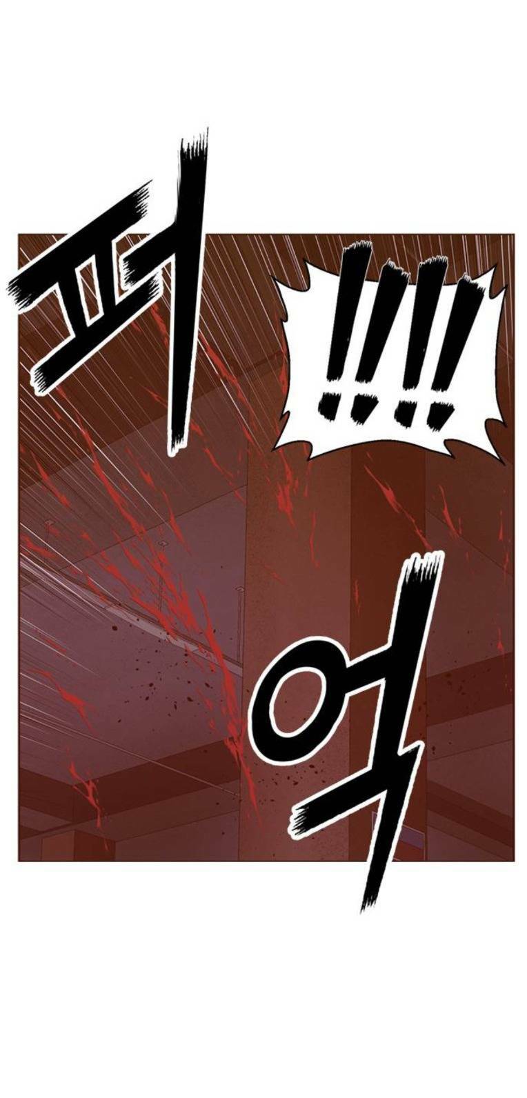 Weak Hero - Chương 261