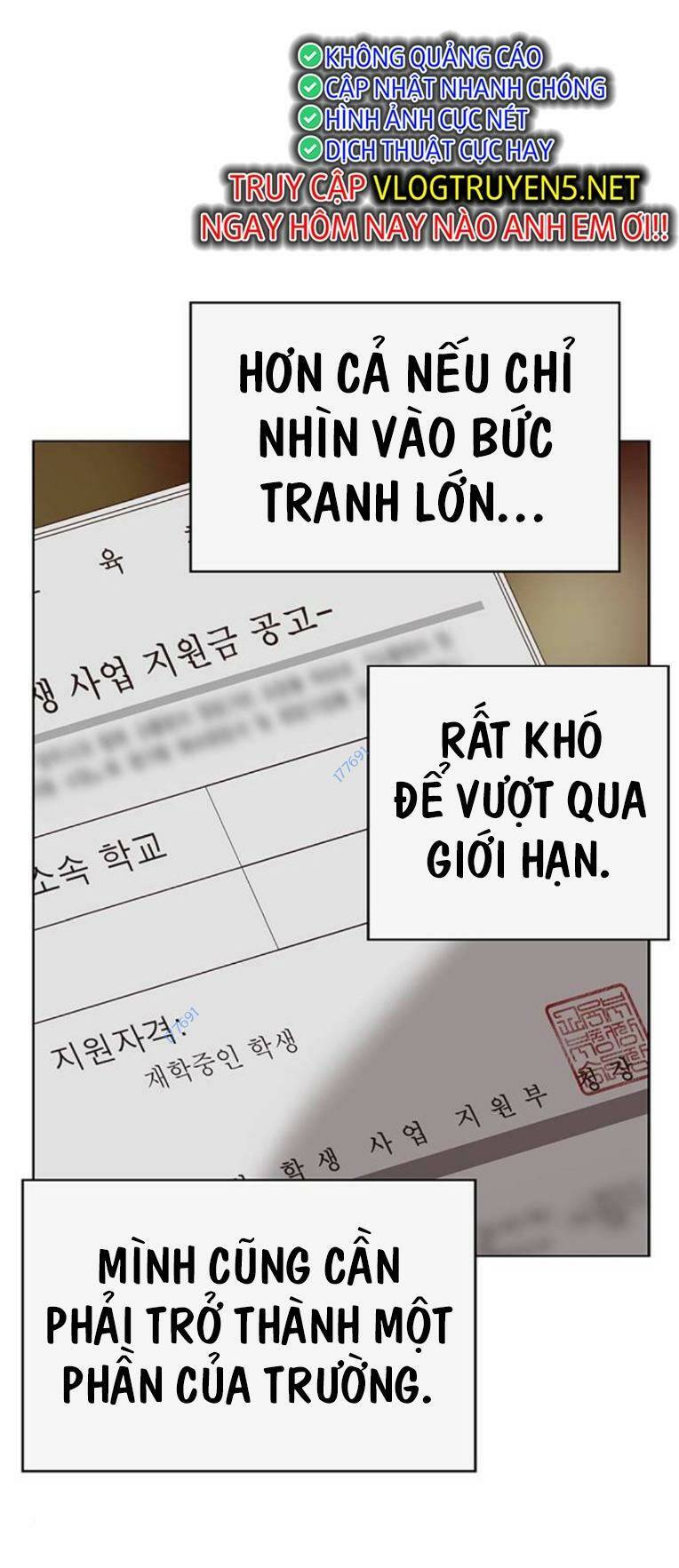 Weak Hero - Chương 261