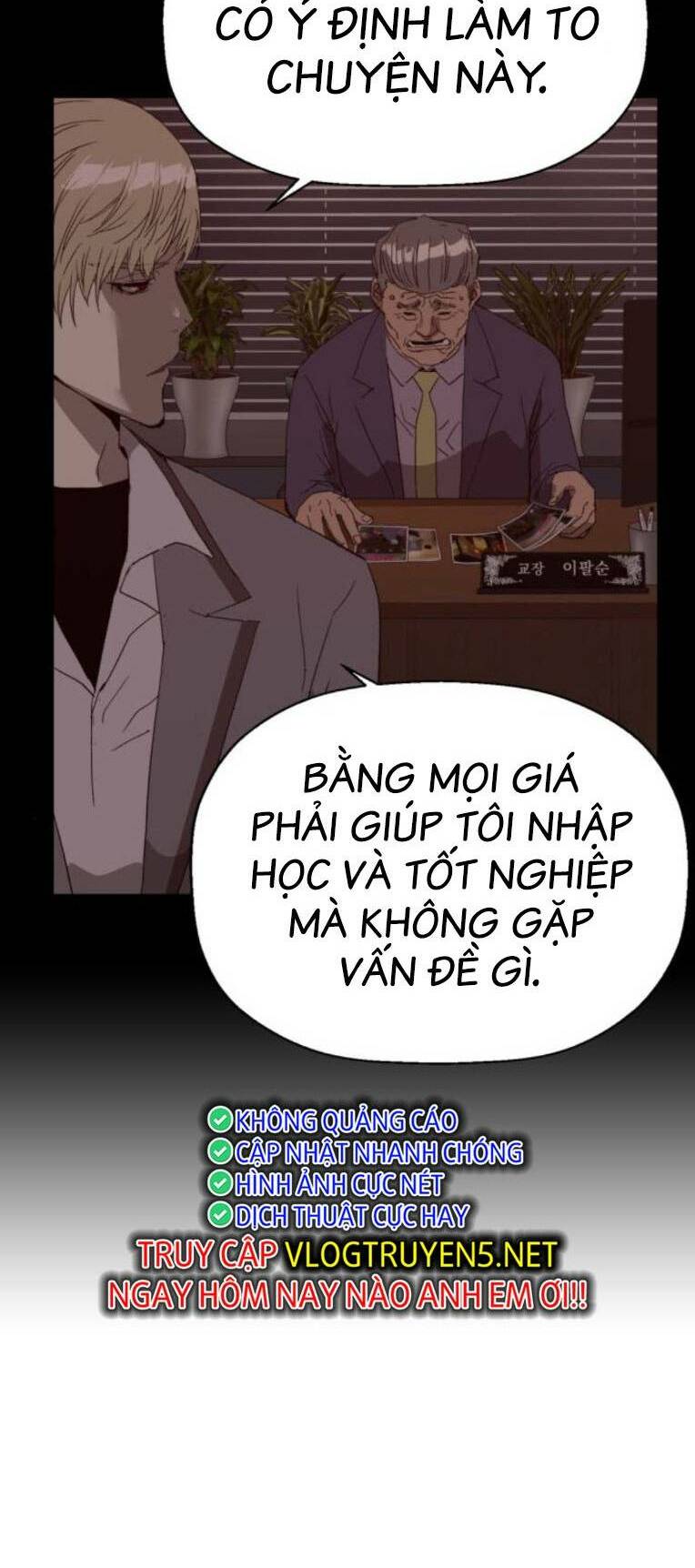 Weak Hero - Chương 262