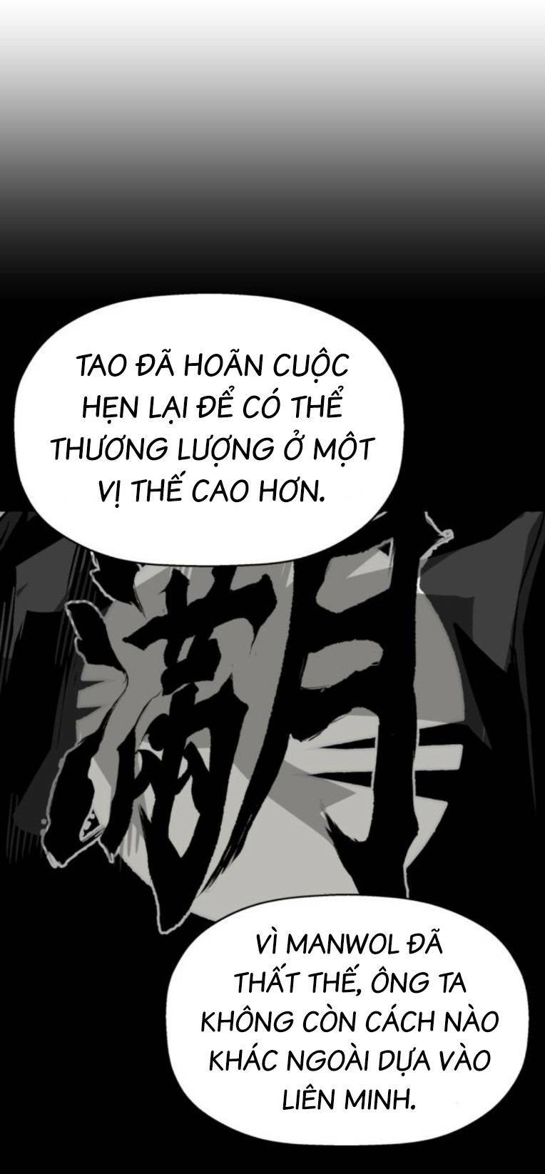 Weak Hero - Chương 263