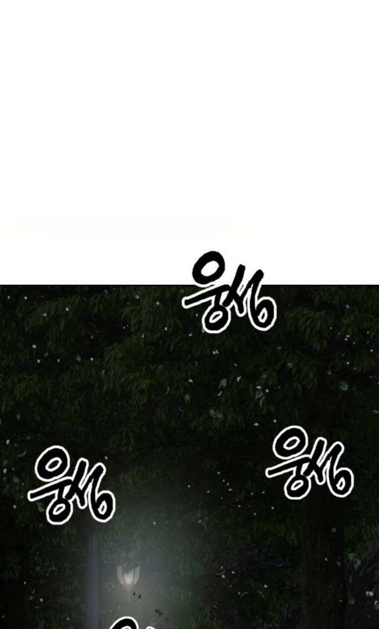 Weak Hero - Chương 263