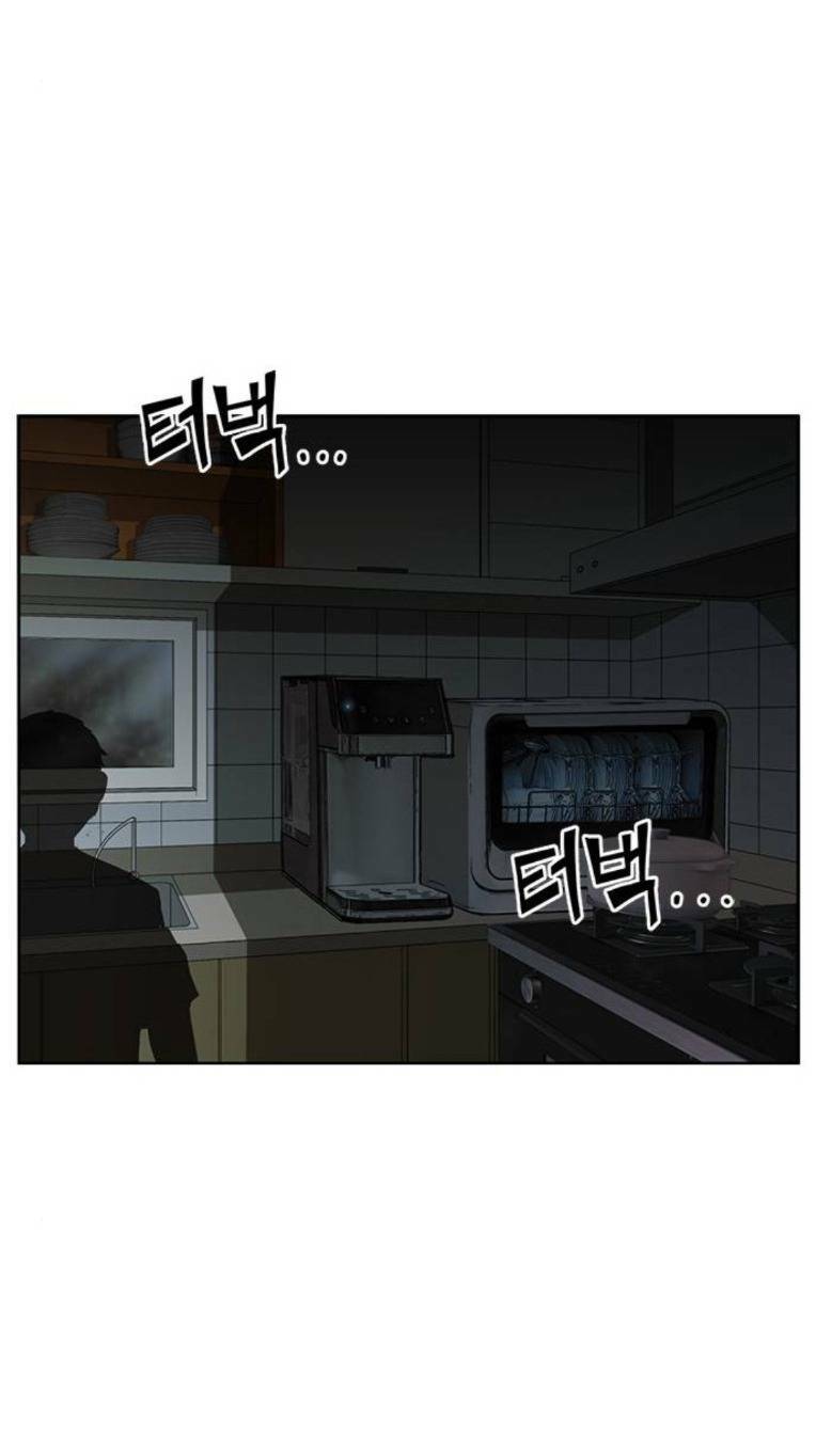 Weak Hero - Chương 266