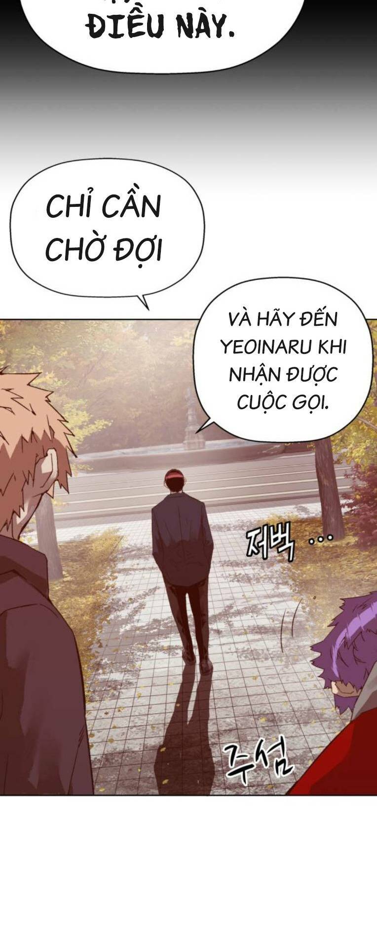 Weak Hero - Chương 266