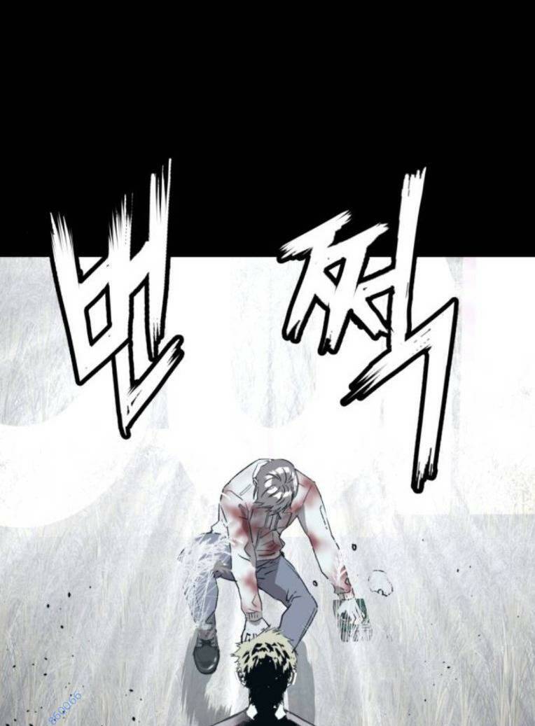 Weak Hero - Chương 266