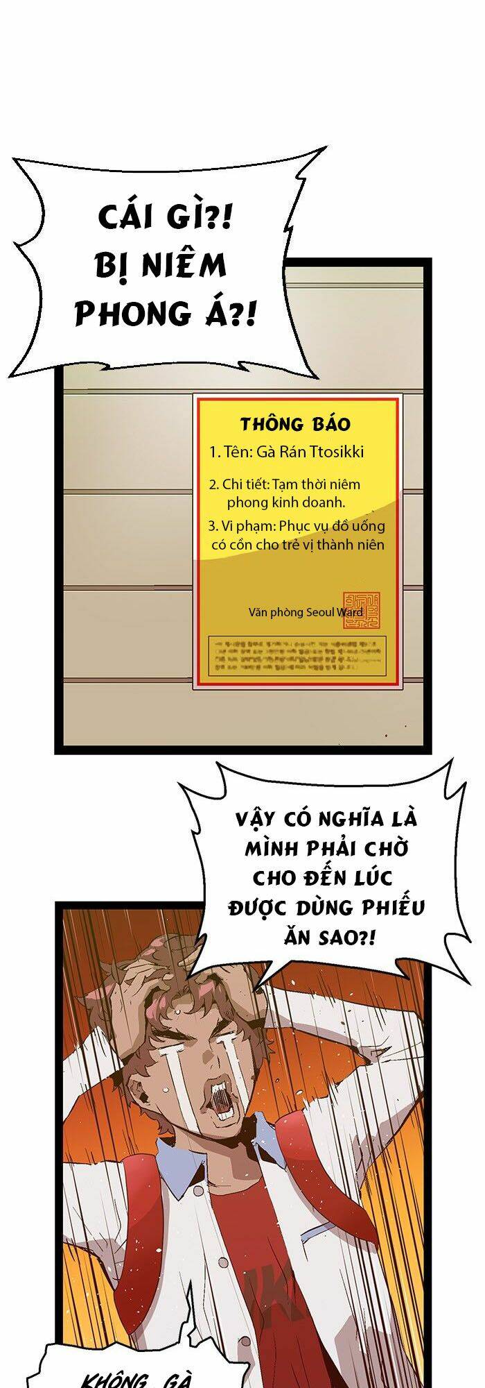 Weak Hero - Chương 83