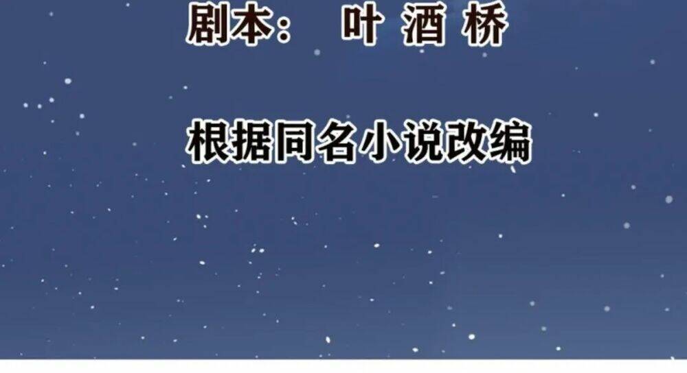 Wechat Siêu Cấp - Chương 10