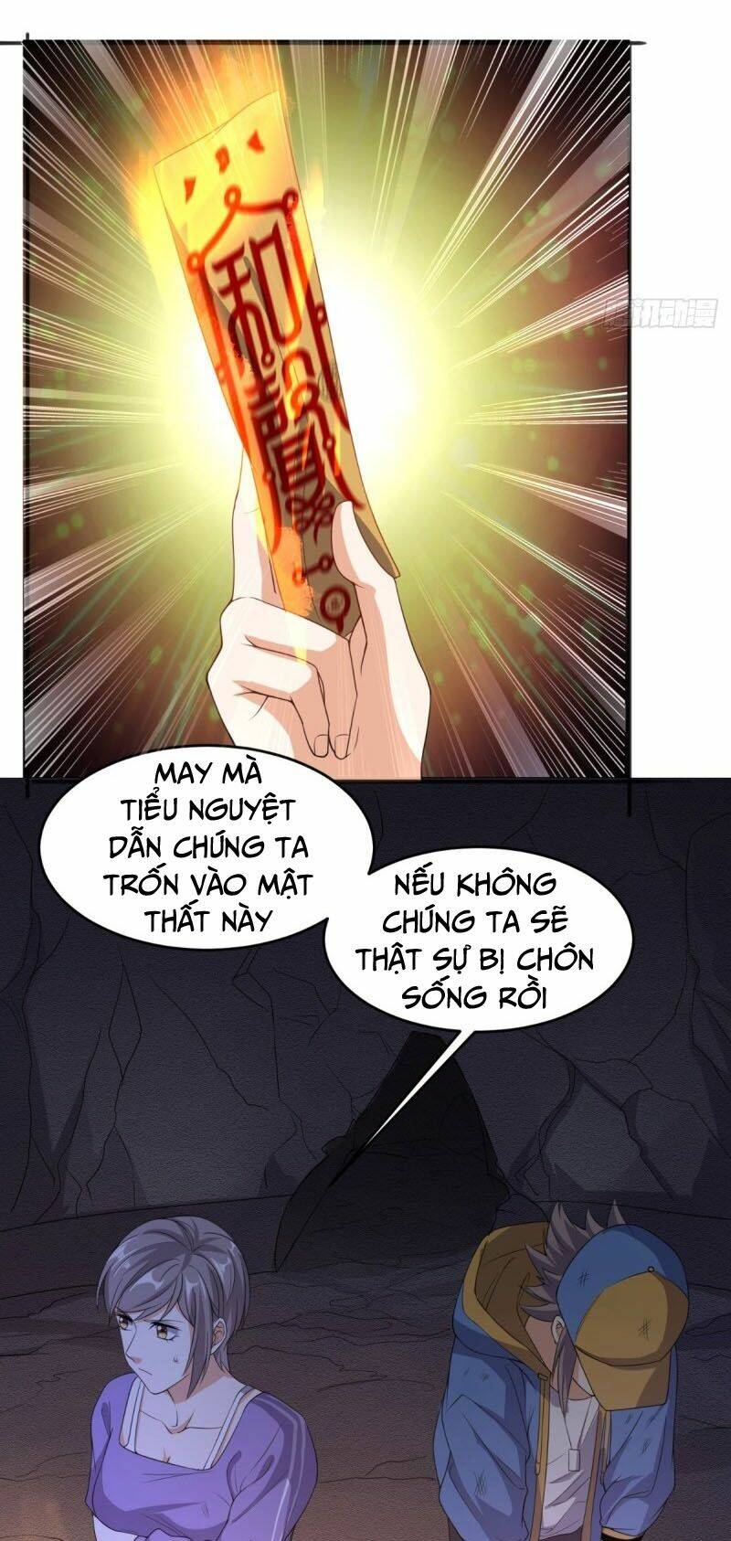 Wechat Siêu Cấp - Chương 113