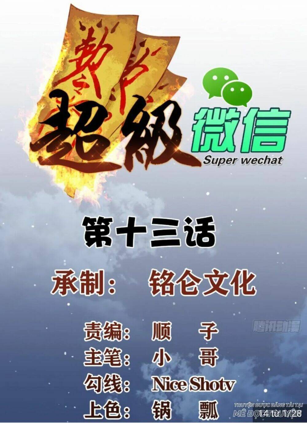 Wechat Siêu Cấp - Chương 12
