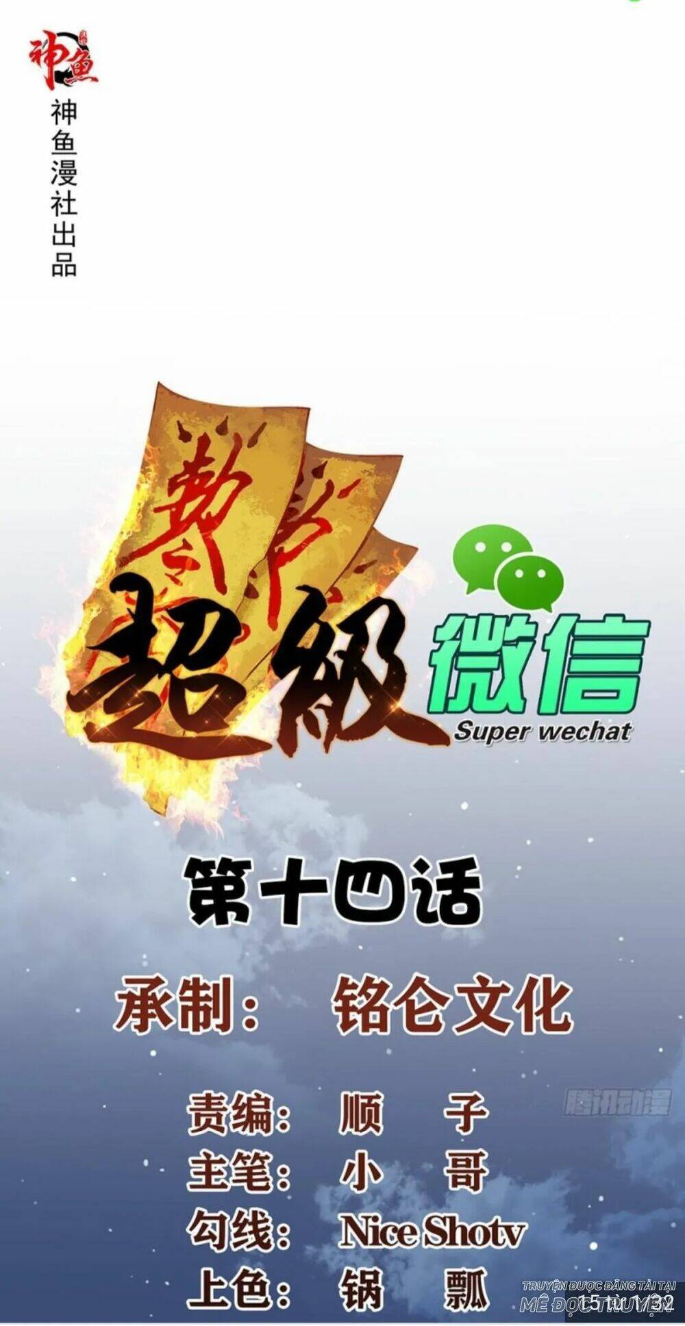 Wechat Siêu Cấp - Chương 13