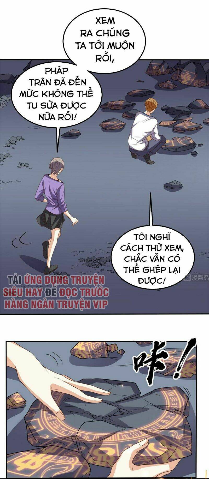 Wechat Siêu Cấp - Chương 170