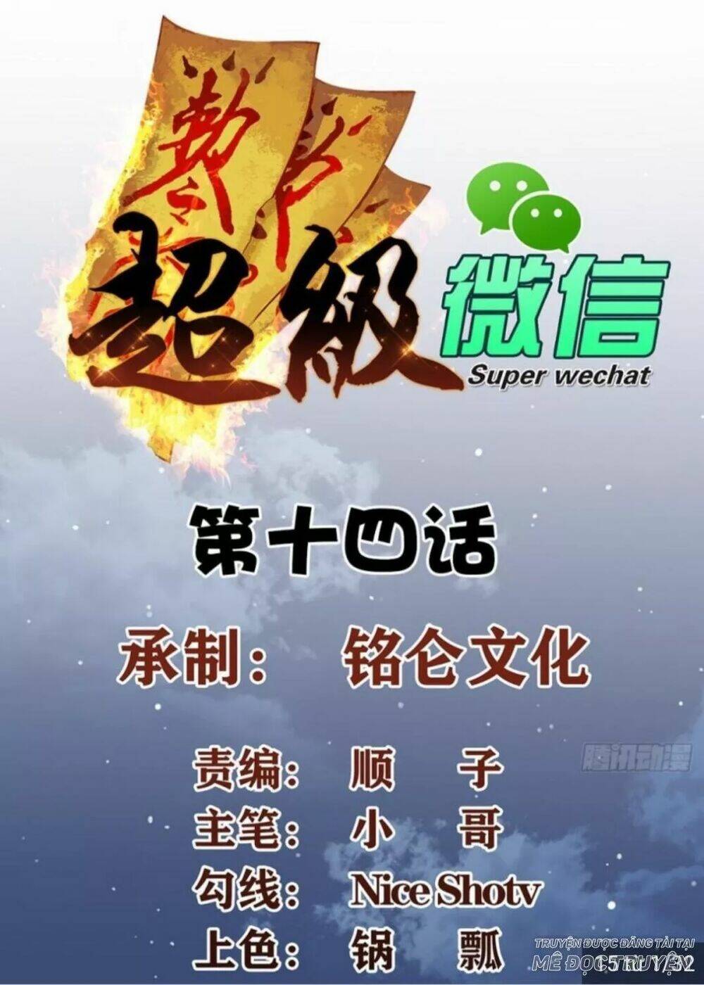 Wechat Siêu Cấp - Chương 20