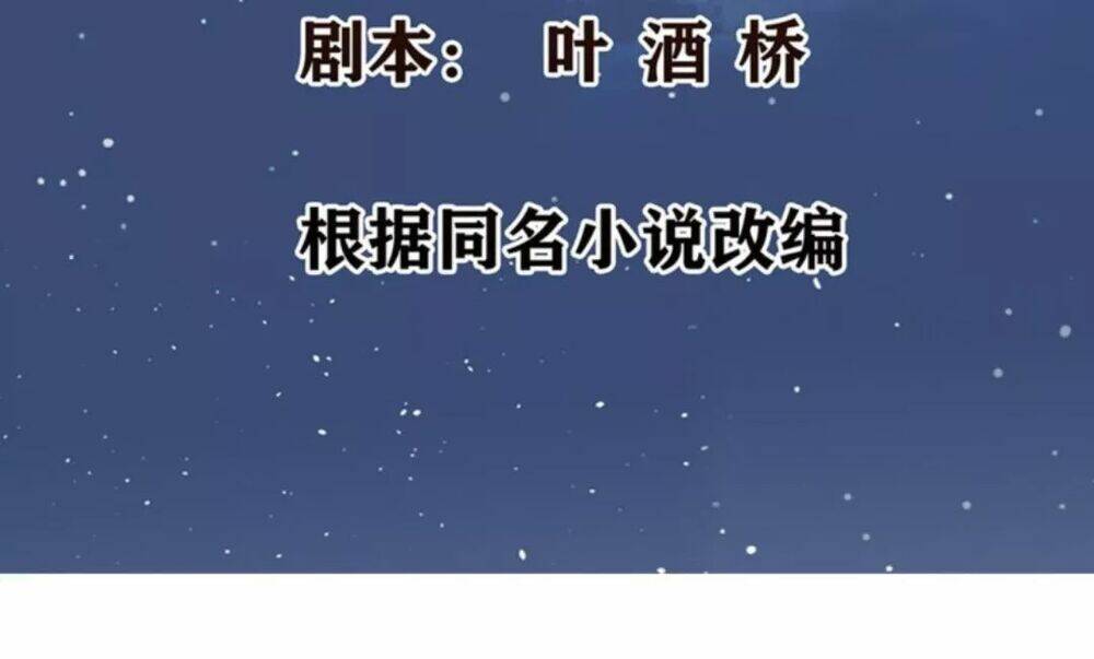 Wechat Siêu Cấp - Chương 21