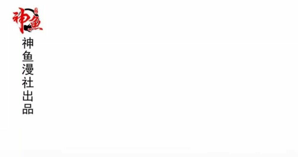 Wechat Siêu Cấp - Chương 23