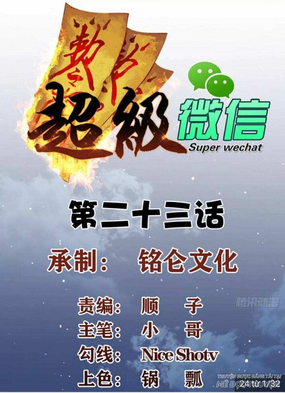 Wechat Siêu Cấp - Chương 23
