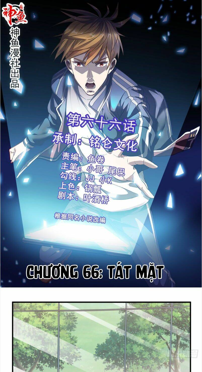 Wechat Siêu Cấp - Chương 66