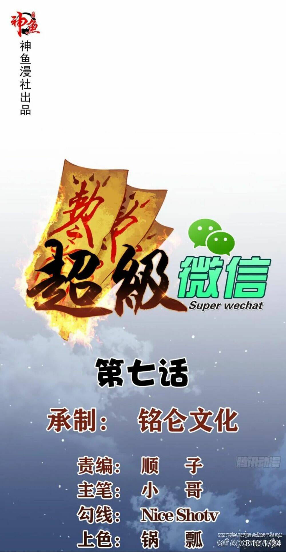 Wechat Siêu Cấp - Chương 7