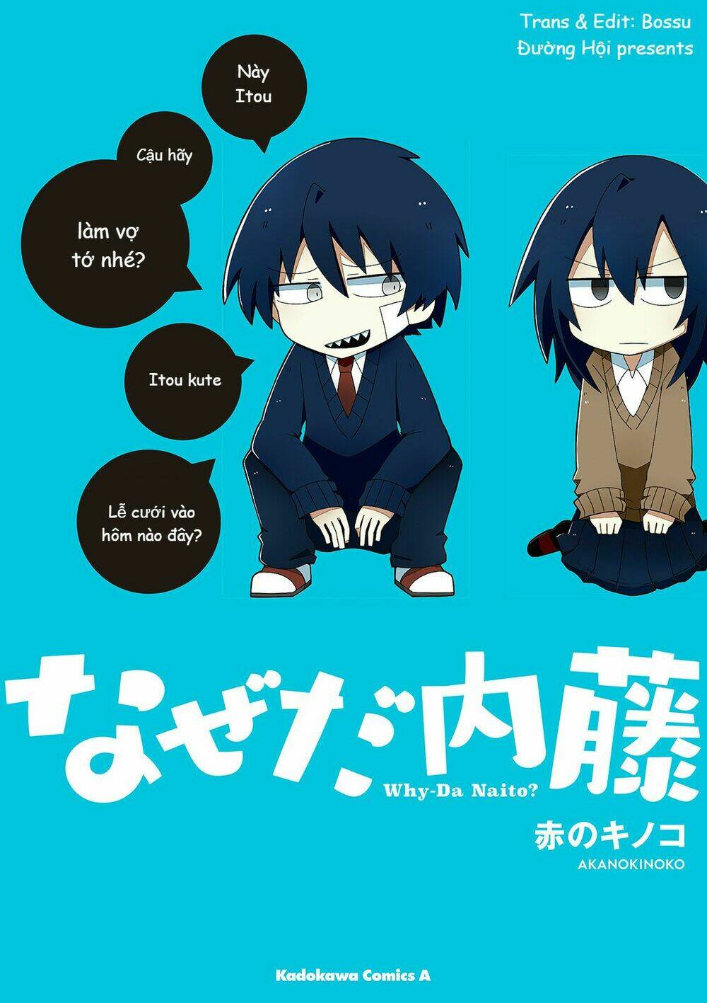 Why Naitou - Chương 1
