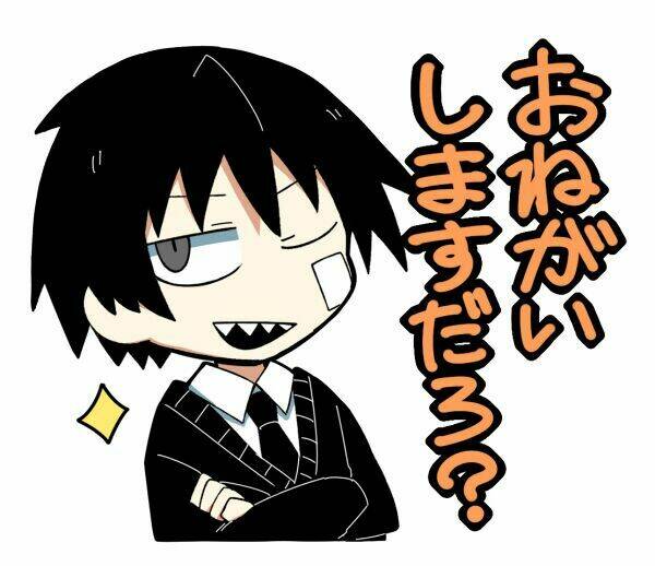 Why Naitou - Chương 3
