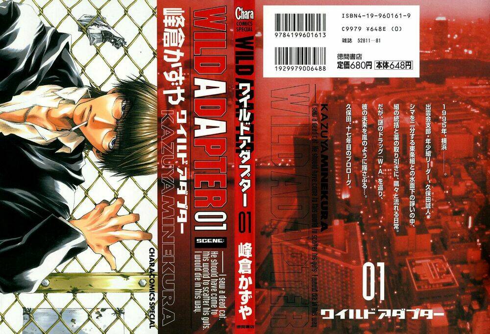 Wild Adapter - Chương 1