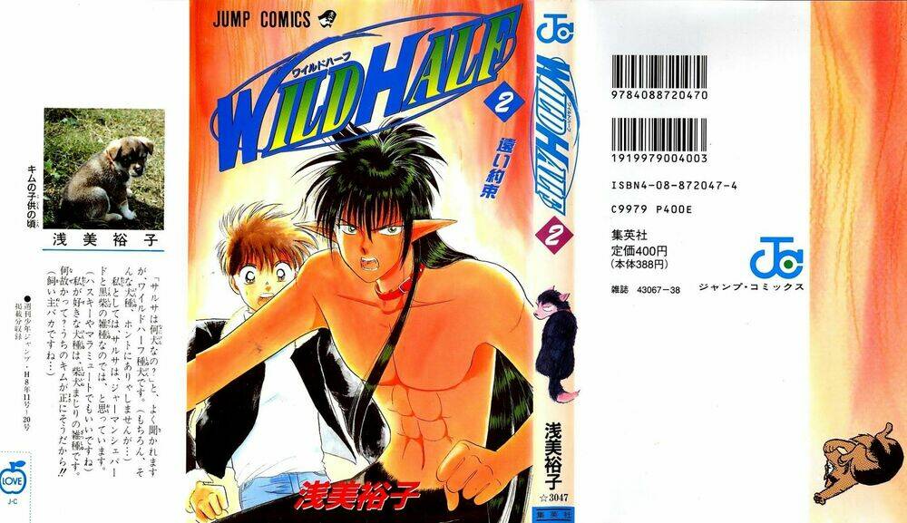 Wild Half - Chương 11
