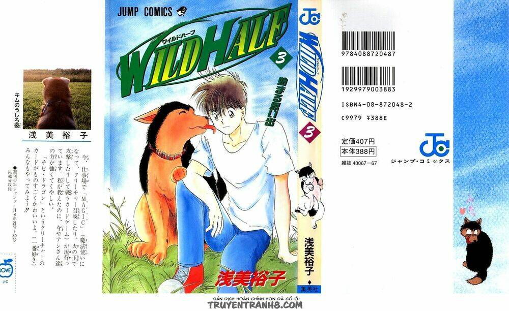 Wild Half - Chương 20