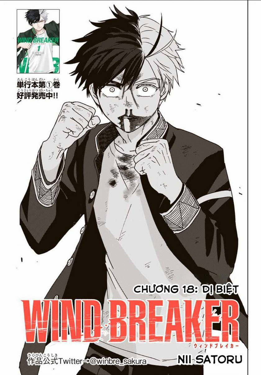 Wind Breaker - Chương 18