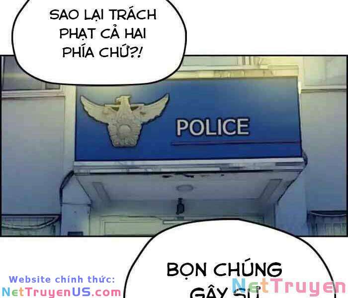 Wind Breaker - Chương 237