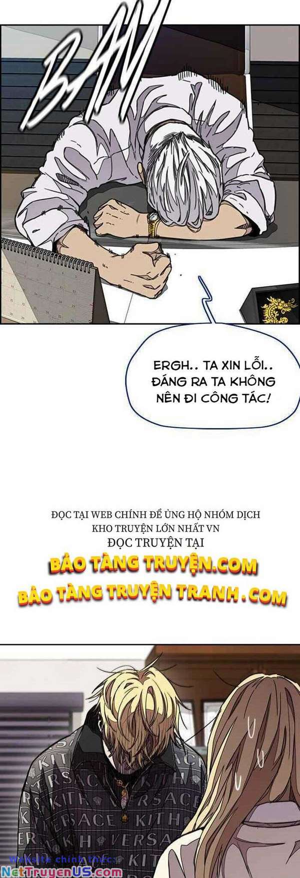 Wind Breaker - Chương 298
