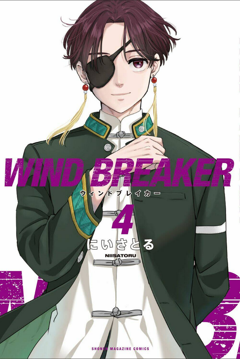 Wind Breaker - Chương 32