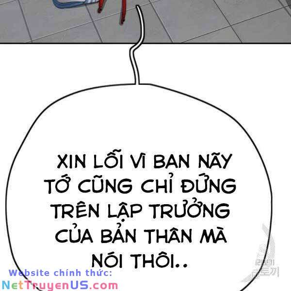Wind Breaker - Chương 396